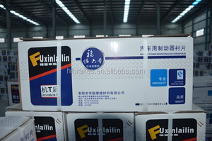 Pelapis Rem Truk Bedford |   Produsen Suku Cadang Mobil - Product Image 6