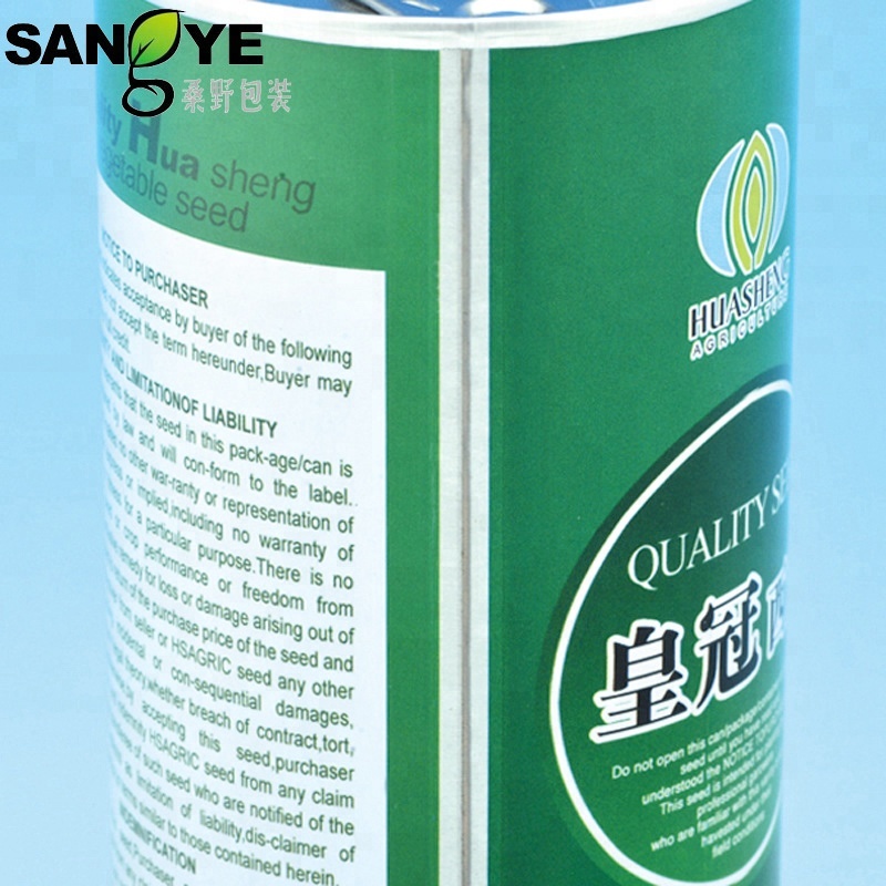 buy packaging tins for vaseline