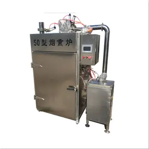 Industrial large capacity 1000kg/batch fish drying smoked furnace meat smoker machine