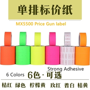 Etiquetas para <span class=keywords><strong>Pistola</strong></span> <span class=keywords><strong>de</strong></span> <span class=keywords><strong>Precios</strong></span> MX5500 / 6600, Blancas o <span class=keywords><strong>de</strong></span> Color, Etiquetas <span class=keywords><strong>de</strong></span> Precio para Supermercado, Papel Offset - Product Image 3