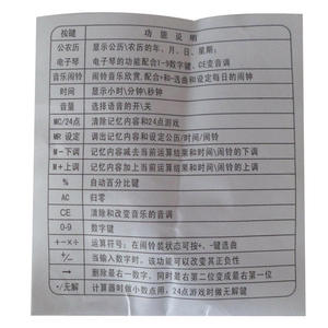 <span class=keywords><strong>Calculatrice</strong></span> à 12 chiffres, <span class=keywords><strong>calculatrice</strong></span> parlante pour les aveugles, <span class=keywords><strong>calculatrice</strong></span> pour personnes âgées - Product Image 6