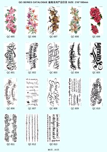 CONTROLLO di QUALITÀ Series-21x10cm Eco-Friendly & Impermeabile temporanea autoadesivo del tatuaggio di moda del tatuaggio per le donne - Product Image 6