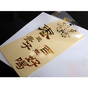 Adhesivo de troquelado a prueba de agua, etiquetas adhesivas de impresión ODM/OEM Pro, botella de plástico, etiqueta cosmética para loción para el cuidado de la piel - Product Image 1