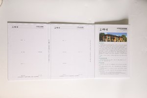 Bonne Qualité Couleur Impression De Photo <span class=keywords><strong>Conseil</strong></span> <span class=keywords><strong>Livre</strong></span> - Product Image 3