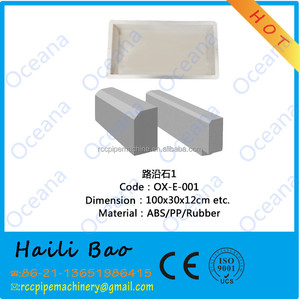 Chất lượng cao phong cách khối bê tông khuôn mẫu để bán, khuôn mẫu cho vành đai gạch, xi măng khuôn nhựa molder xe khuôn BSF lề đường - Product Image 3