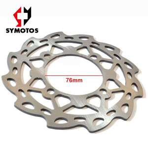 Avant de haute qualité Disque de frein arrière Plaque 210mm Pit Bike vélo de saleté I.<span class=keywords><strong>D</strong></span>. 76mm - Product Image 2