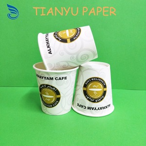 Fuente del fabricante al por mayor reciclable barato encargo marca color impreso negocios 7 oz desechable té <span class=keywords><strong>café</strong></span> taza de papel - Product Image 2