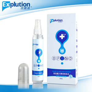 Diseño moderno quitar manchas nano limpia <span class=keywords><strong>agua</strong></span> pulverizada - Product Image 1