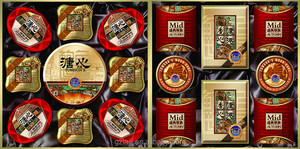 Lailihong fabbrica <span class=keywords><strong>Cinese</strong></span> <span class=keywords><strong>Mooncake</strong></span> prezzo al forno Durian <span class=keywords><strong>mooncake</strong></span> - Product Image 6