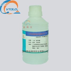 Tripropilenglicol Monometil Éter Tripropilenglicolmonometil Éter 20324-33-8 - Product Image 1
