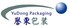 Shantou Yu Dong Packaging Products Co., Ltd. logo