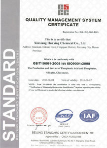 Sodio Fosfato Monobasico Diidrato, <span class=keywords><strong>MSP</strong></span>, Monosodico Fosfato - Product Image 5