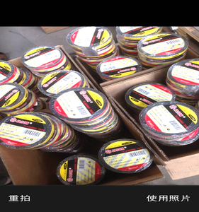 Cubierta de escotilla de bitumen de 1,5mm, sellado autoadhesivo, membrana de fieltro para techos, impermeable, de <span class=keywords><strong>china</strong></span> - Product Image 4