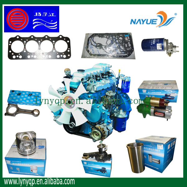 Яньчай двигательные запчасти YZ485 YZ4102 YZ4105 YZ4108 для грузовиков