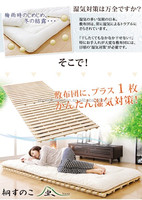 Exportation au Japon Lit pliant en bois de paulownia Sunoko avec FSC