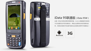Calidad Garantizada <span class=keywords><strong>PDA</strong></span> terminal de datos industriales - Product Image 4