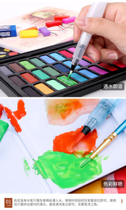 Juego de Pinturas de Acuarela Sólidas de 36 Colores con Bloc de Papel de Acuarela de 8 Piezas y 300g, Pinceles de Agua en <span class=keywords><strong>Caja</strong></span> Metálica - Product Image 3