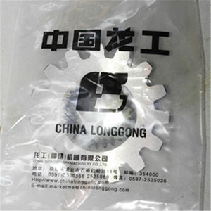 Lonking onderdelen CDM855 wiellader 408107-108 brake <span class=keywords><strong>pad</strong></span> - Product Image 4
