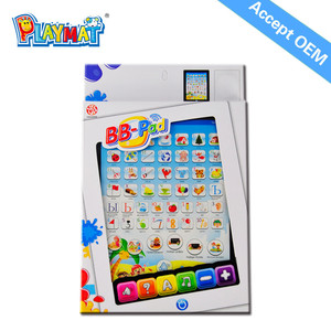 Trẻ Em Học Máy Tính Xách Tay/Đồ Chơi Học Tập/Bé Học Tập Pad HX1598 - Product Image 2