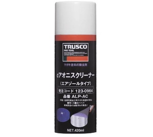 อุปกรณ์ทำความสะอาดของผลิตภัณฑ์ TRUSCO ผลิตในประเทศญี่ปุ่น - Product Image 1