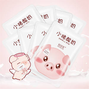 BISUTANG Masker Wajah Perawatan Kulit Babi Lucu, Masker Wajah Melembapkan Kontrol Minyak Jerawat Mengecilkan Pori-pori Perawatan Kulit Yogurt - Product Image 4