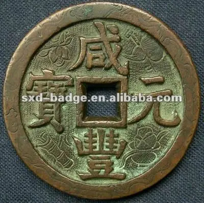 Moneda de latón antigua de china barata de