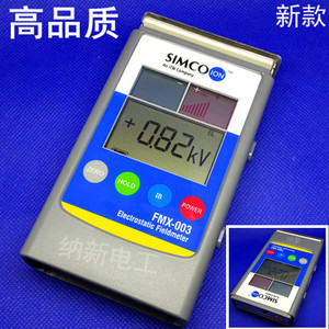 NOVO E ORIGINAL <span class=keywords><strong>FMX-003</strong></span> <span class=keywords><strong>SIMCO</strong></span> FMX003 Medidor de Campo Eletrostático Testador Eletrostático Portátil <span class=keywords><strong>FMX-003</strong></span> - Product Image 1