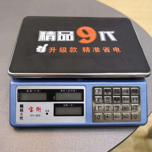 New <span class=keywords><strong>Electronic</strong></span> Stainless Steel Key Price Computing Scale - Product Image 1