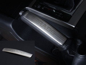 Intérieur En Acier inoxydable Stationnement <span class=keywords><strong>Frein</strong></span> À <span class=keywords><strong>Main</strong></span> Décoration <span class=keywords><strong>Garniture</strong></span> de Couverture Pour Toyota Land Cruiser Prado FJ 150 2003-2017 Accessoires - Product Image 2