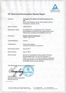 سوبر لزجة لا للحساسية القطن شريط أكسيد الزنك tensoplast ضمادة الإسعافات الأولية مع سعر المصنع - Product Image 6