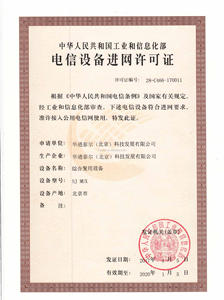 Bộ Ghép Kênh Giọng Nói Đa Kênh Pcm 4 Đến 420 Line <span class=keywords><strong>Mux</strong></span> - Product Image 2