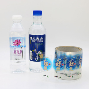 Custom logo Vinyl <strong>Waterproof</strong> Foil Design Acrylic Plastic Round clear <strong>Printer</strong> for Pvc Water Bottle <strong>Label</strong> Stickers - Product Image 2