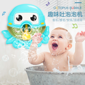 Music Children Bath <strong>Toy</strong> Octopus Bath <strong>Toy</strong> Spit Bubble Bath <strong>Toy</strong> <strong>Animal</strong> - Product Image 2