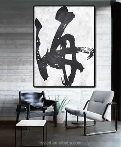 Caligrafia Chinesa moderna Pintura A Óleo do Retrato Da Parede para Sala de estar