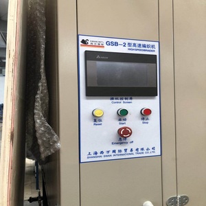 Macchina per intrecciare lo schermo del cavo LAN ad alta velocità della bobina di Shanghai SWAN <span class=keywords><strong>GSB</strong></span> serie 16 - Product Image 3