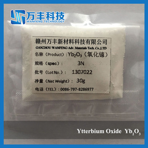 REO Yb2O3 99.99% lot de 5, oxyde de titanbium, vente en ligne