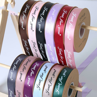 Ruban en satin imprimé 100% polyester de 25 mm (1 pouce) personnalisé en gros, juste pour vous, pour la décoration de mariage