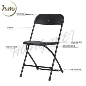<strong>Cheap</strong> Party Wedding Rental Events <strong>Chairs</strong> White Plastic <strong>Folding</strong> <strong>Chair</strong> - Product Image 6