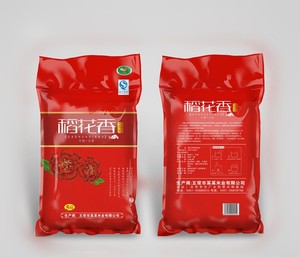 10กิโลกรัมกับตายตัดถุงพลาสติกข้าว/ถุงบรรจุข้าว - Product Image 5