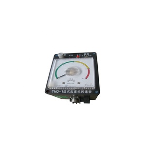 리베르 크레인 풍속계 3컵형 - Product Image 4