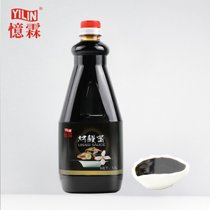 ซอสปลาไหลญี่ปุ่นแบบหวานเค็ม คาบายากิ - Product Image 3