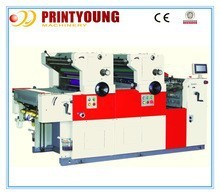 SNP56-II Tự Động Hai Màu Giấy Tờ Báo Chí <span class=keywords><strong>Offset</strong></span> - Product Image 2