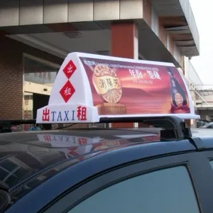 Hộp Đèn Trên Xe <span class=keywords><strong>Taxi</strong></span> Có Nam Châm - Product Image 1