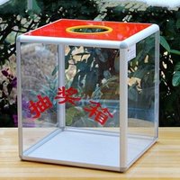 Bio-Glas Wahlurne Sammel box Spenden box transparent benutzer definierte