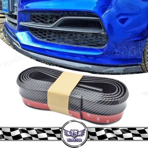 EPDM Universal de fibra de carbono frente lip bumper protector, 2.5 <span class=keywords><strong>m</strong></span>/roll lip bumper protector de la falda - Product Image 1