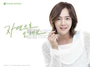 ผลิตภัณฑ์เครื่องสำอาง Nature Republic - Product Image 4