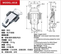 Verrou de refroidissement hydraulique, robuste, à ressort, verrou à bascule verrouillable, J018
