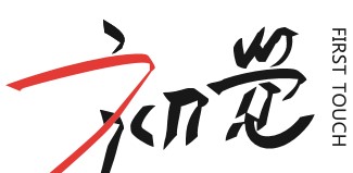 Anji Aimei Furniture Co., Ltd. logo