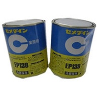 Cemedine Lem Resin Epoksi Suhu Tinggi Ep131