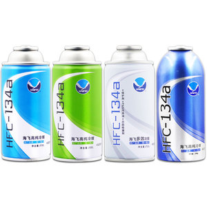 <span class=keywords><strong>Comprar</strong></span> recarga venta de <span class=keywords><strong>Gas</strong></span> refrigerante de <span class=keywords><strong>R134a</strong></span> - Product Image 5